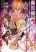 อ่านการ์ตูน Isekai NTR