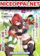 Isekai One Turn Kill Nee-san