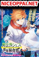 Isekai Shefu to Saikyo Boshokuhi - Action, Fantasy, Manga, Shounen