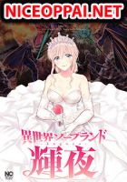 Isekai Soapland Kaguya - Action, Adult, Comedy, Fantasy, Manga, Seinen