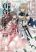 อ่านการ์ตูน Isekai Tensei Yuri Anthology
