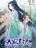 อ่านการ์ตูน I Shall Seal the Heavens ผนึกสวรรค์ สยบมาร สะท้านเทพ!