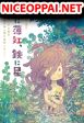 Ishi ni Usubeni, Tetsu ni Hoshi