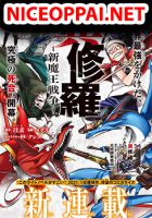 Ishura - The New Demon King - Action, Adventure, Fantasy, Manga, Shounen