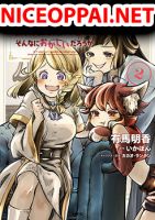 Is It Odd That I Became an Adventurer Even If I Graduated From the Witchcraft Institute? - Manga, Adventure, Comedy, Drama, Fantasy, Seinen