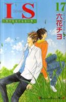 IS - Otoko demo Onna demo Nai Sei - Drama, Gender Bender, Josei, Romance, School Life, Manga