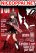อ่านการ์ตูน ISPY