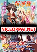 Issho ni Ken no Shugyou wo shita Osananajimi ga Dorei ni Natteita no de, S-Rank Boukensha no Boku wa Kanojo wo Katte Mamoru Koto ni shita - Manga, Action, Adventure, Fantasy, Mature, Romance, Seinen