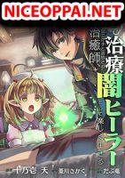 Isshun de Chiryou shiteita no ni Yakudatazu to Tsuihousareta Tensai Chiyushi, Yami Healer to shite Tanoshiku Ikiru - Fantasy, Manga, Shounen, Action, Adventure, Isekai, Drama