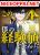 อ่านการ์ตูน I Stack Experience Through Reading Books