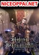 Is The Demon King A Healer?