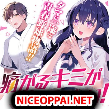 Itagaru Kimi ga Tamaranai หนุ่มดวงซวยกับยัยสาวที่ชอบเฟติชสุดอันตราย