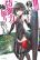 อ่านการ์ตูน Itai no wa Iya nanode Bogyo-Ryoku ni Kyokufuri Shitai to Omoimasu ตู้เย็น