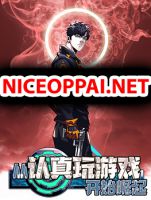 It all starts with playing game seriously - Manhua, Action
