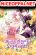 อ่านการ์ตูน I Tamed a Tyrant and Ran Away