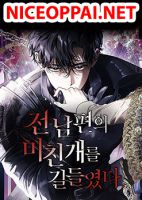 I Tamed My Ex-Husband’s Mad Dog - Manhwa, Drama, Fantasy, Josei, Romance