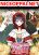 อ่านการ์ตูน Itan Empire's Jacheongbi