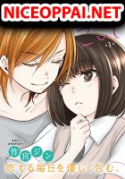 Itoshi Koishi - Manga, Romance, Slice of Life, Yuri - จบแล้ว