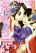 อ่านการ์ตูน Itoshi wo Tome