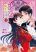 อ่านการ์ตูน It Seems Like I Got Reincarnated Into The World of a Yandere Otome Game