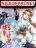 อ่านการ์ตูน It's Not Easy to Bully My Mother