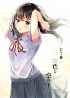 Itsuka, Tanshoku no Sora no Shita - Comedy, Drama, Manga, Romance, School Life, Shounen, Slice of Life