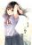อ่านการ์ตูน Itsuka, Tanshoku no Sora no Shita