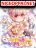 อ่านการ์ตูน It Takes a Lot of Cuteness to Save The World