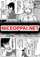 Ittare Elf Nee-Chan