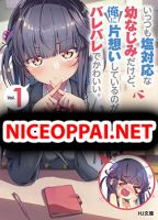 Ittsumo Shio Taiou na Osananajimi da kedo - Manga, Romance, School Life