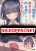 อ่านการ์ตูน Ittsumo Shio Taiou na Osananajimi da kedo