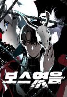 I Used to be a Boss - Action, Fantasy, Manhua, Seinen