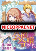 I Used to Be a Disqualified Daughter of the Duke ก็แค่ลูกสาวดยุกที่ผ่านทางมา - Manga, Fantasy, Romance, Shoujo