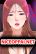 อ่านการ์ตูน I Want A Taste