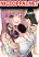 อ่านการ์ตูน I Want To Be Praised By A Gal Gamer