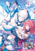 I Want To Play Happily In Another World Because I Got A Heavenly Castle - Action, Adventure, Comedy, Drama, Ecchi, Fantasy, Mitsuru Inoue, Shounen - Mitsuru Inoue