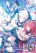 อ่านการ์ตูน I Want To Play Happily In Another World Because I Got A Heavenly Castle
