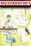 อ่านการ์ตูน I Want to Speak With You