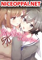 I Want You to Say You Love Me - Romance, School Life, Shoujo Ai, Yuri, Manga, Slice of Life