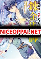 I Was Fired as an Adventurer, so I Became an Alchemist! - Action, Adventure, Comedy, Fantasy, Manga, Martial Arts, Shounen