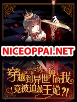 I Was Forced to Become the Princess of a Strange World? - Action, Drama, Manhua, Romance, Seinen