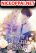 อ่านการ์ตูน I’ll Be The Warrior’s Mother