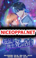 I Will Die If Agree Confession - Manhua, Romance, Fantasy, Drama