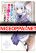 อ่านการ์ตูน I Will Go and Disappear Obediently