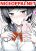 อ่านการ์ตูน I'll never send a selfie again!