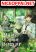 อ่านการ์ตูน I’ll Resign And Have A Fresh Start In This World