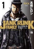 Jank Runk Family - Action, Drama, Shounen, Manga