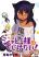 อ่านการ์ตูน Jahy-sama Ha Kujikenai!
