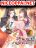 อ่านการ์ตูน Jiangjun Zai Shang Chuanyue Meng Fei Yao Ni Xi