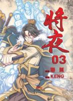 Jiang Ye - Action, Adventure, Comedy, Fantasy, Manhua, Shounen